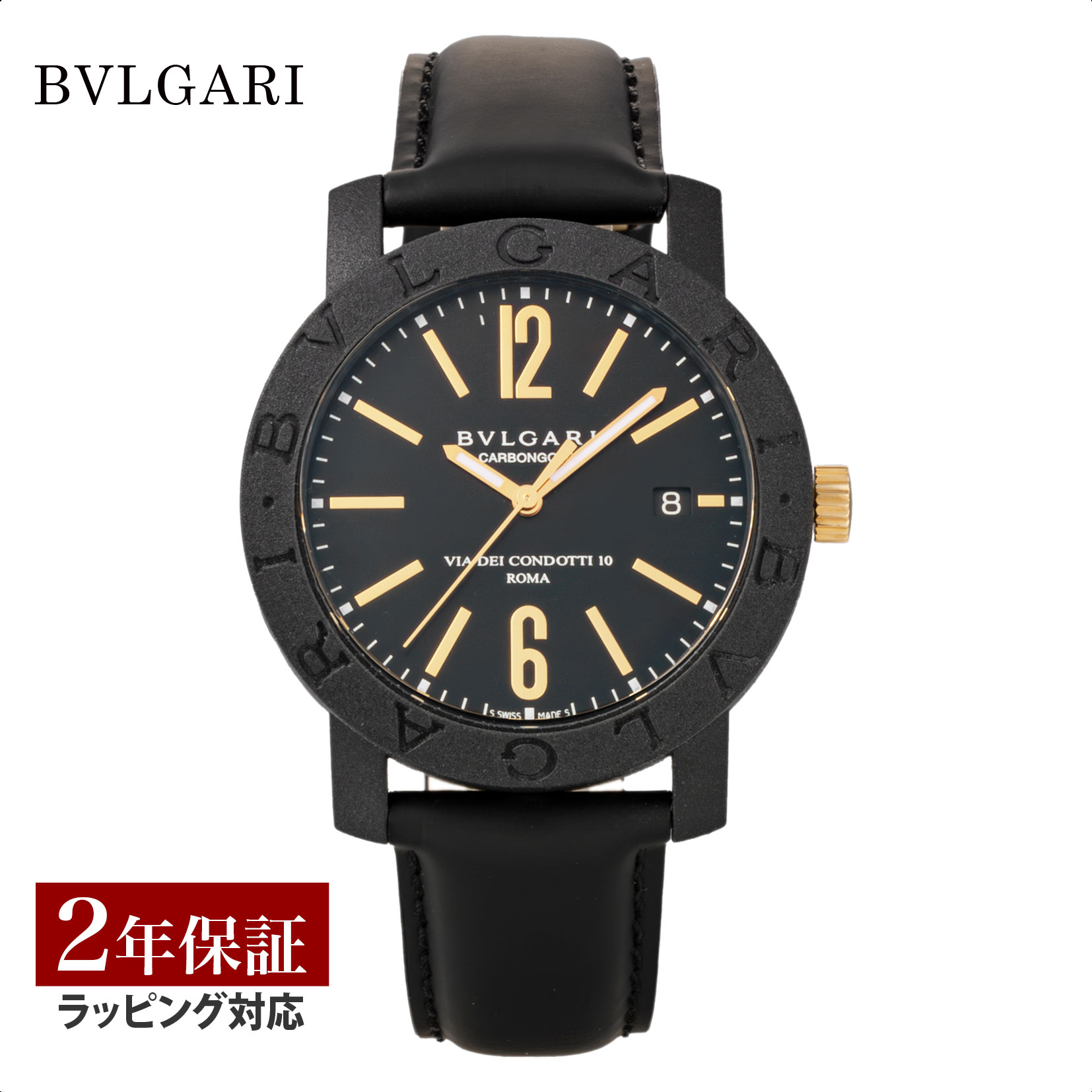 楽天市場】bbp40bcgld ブルガリブルガリ(腕時計)の通販 楽天市場】bbp40bcgld ブルガリブルガリ(腕時計)の通販
