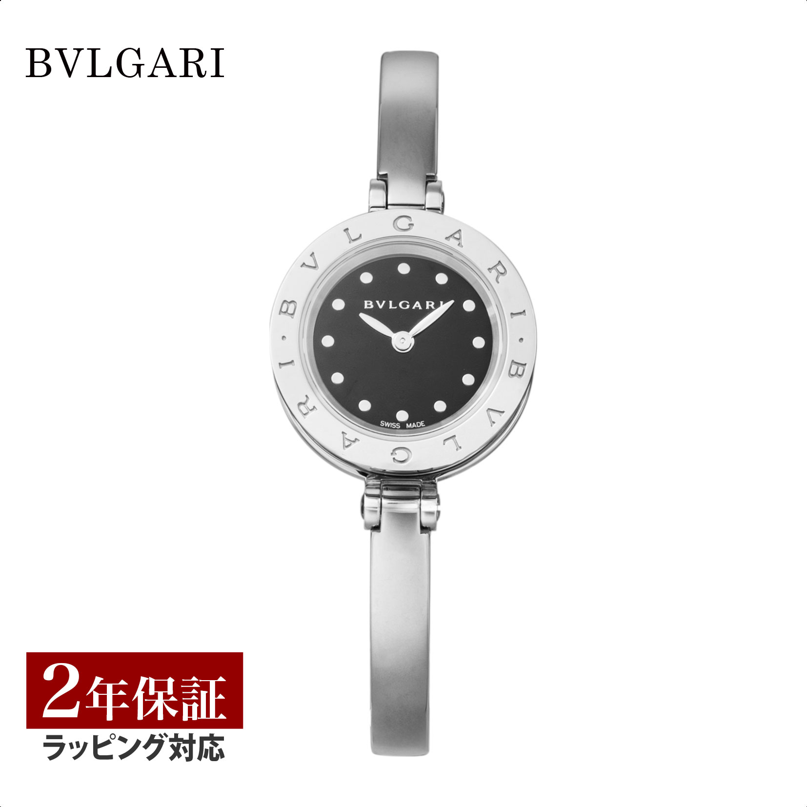 楽天市場】BVLGARI ブルガリ B zero1(素材(時計ベルト 楽天市場】BVLGARI ブルガリ B zero1(素材(時計ベルト