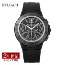 【磨き無料プレゼント】 【ポイント10倍】 【OUTLET】 ブルガリ BVLGARI メンズ 時計 Diagono ディアゴノマグネシウム 自動巻 ブラック DG42BSMCVDCH 【箱なし】【ローン金利無料】