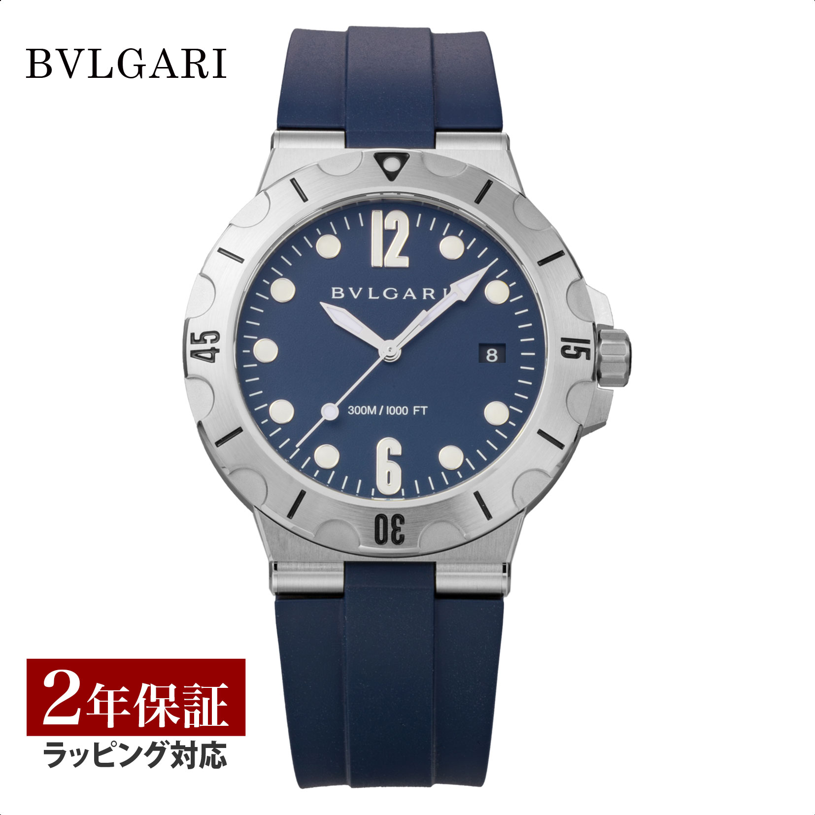 楽天市場】ブルガリ スクーバ GMTの通販