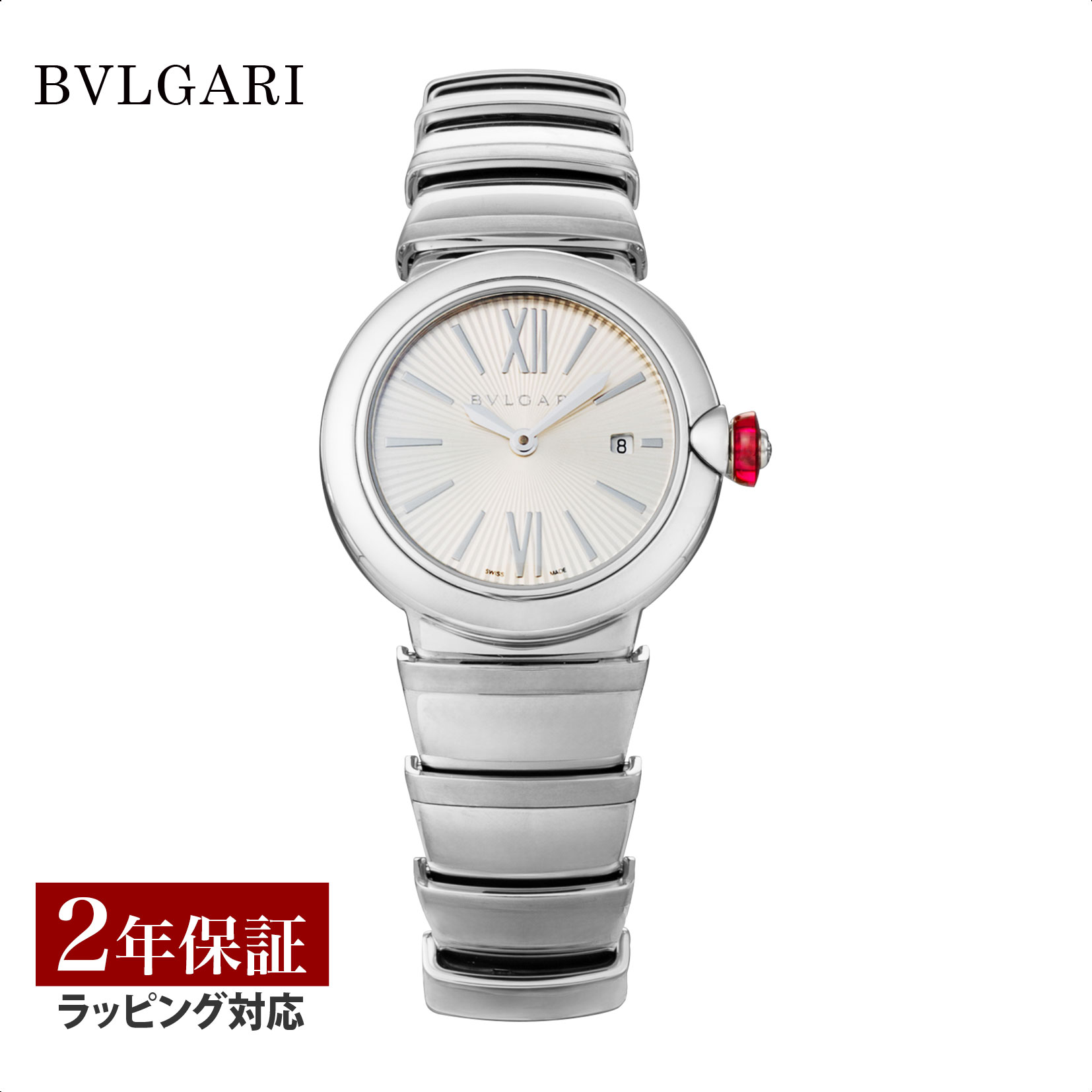 BVLGARI ブルガリ ルチェア 腕時計 ステンレススチール LU28S