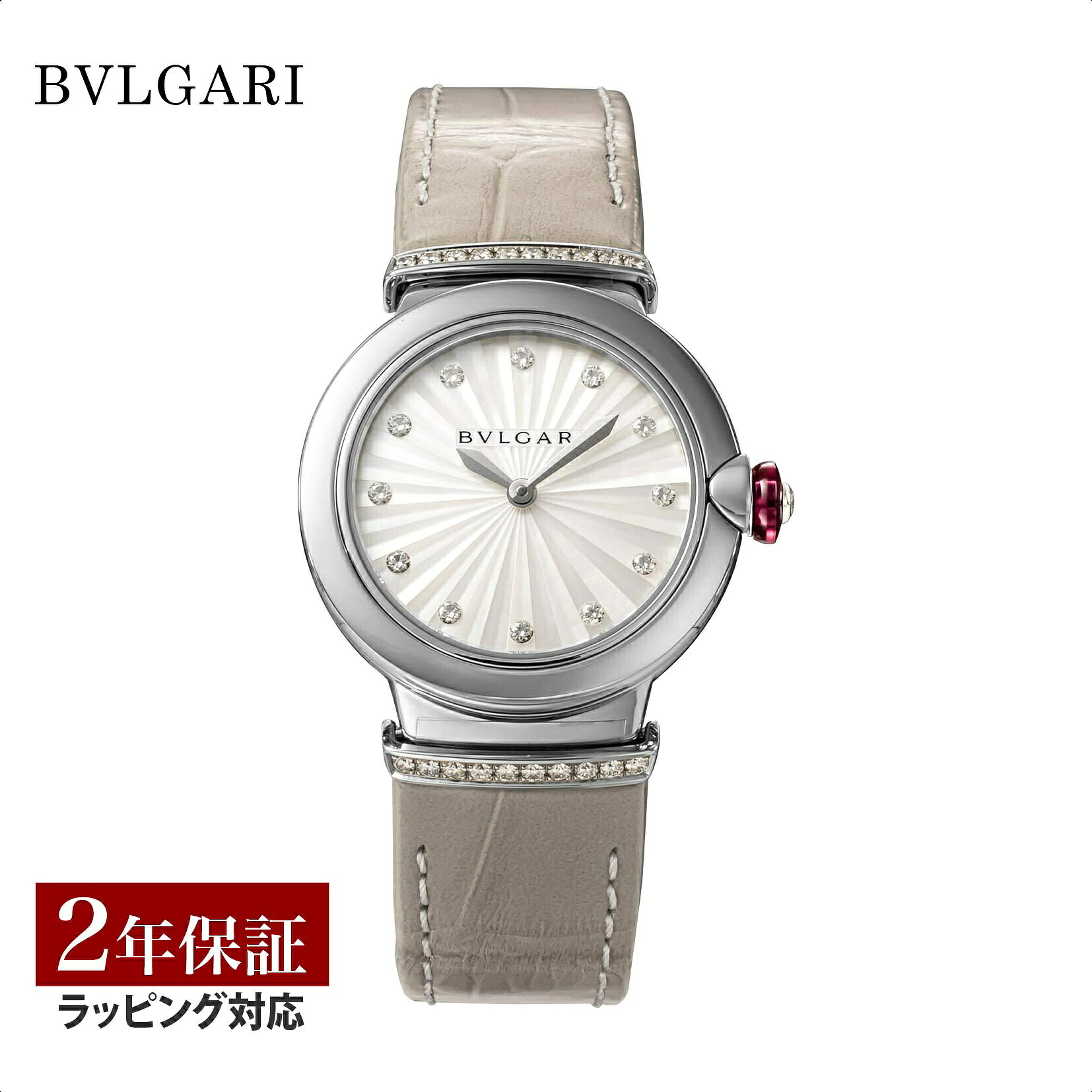 ＼お買い物マラソン10%OFFクーポン＆P5倍／ ブルガリ BVLGARI レディース 時計 ルチェ ...