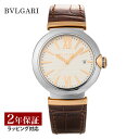 ブルガリ BVLGARI メンズ 時計 Lveca ルチェア 自動巻 シルバー LU40C6SSPGLD 時計 腕時計 高級腕時計 ブランド 【ローン金利無料】