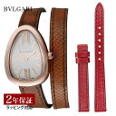ブルガリ BVLGARI レディース 時計 Serpenti セルペンティ クォーツ ホワイトパール SPP32WGL 腕時計 高級腕時計 ブランド