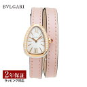 ブルガリ BVLGARI レディース 時計 Serpenti セルペンティ クォーツ ホワイトパール SP27WSPGDLJP Mサイズ 腕時計 高級腕時計 ブランド