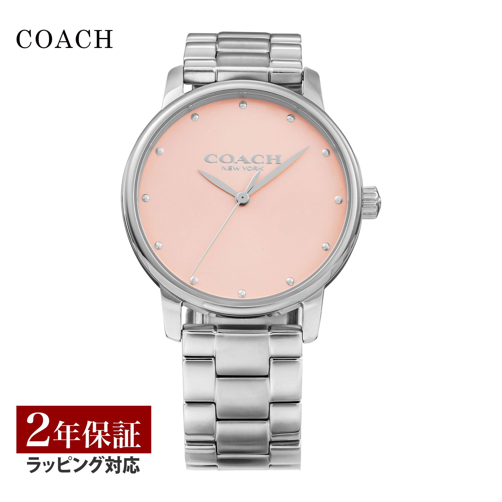 コーチ COACH レディース 時計 GRAND グランド クォーツ ピンク 14000088 時計 腕時計 高級腕時計 ブランド