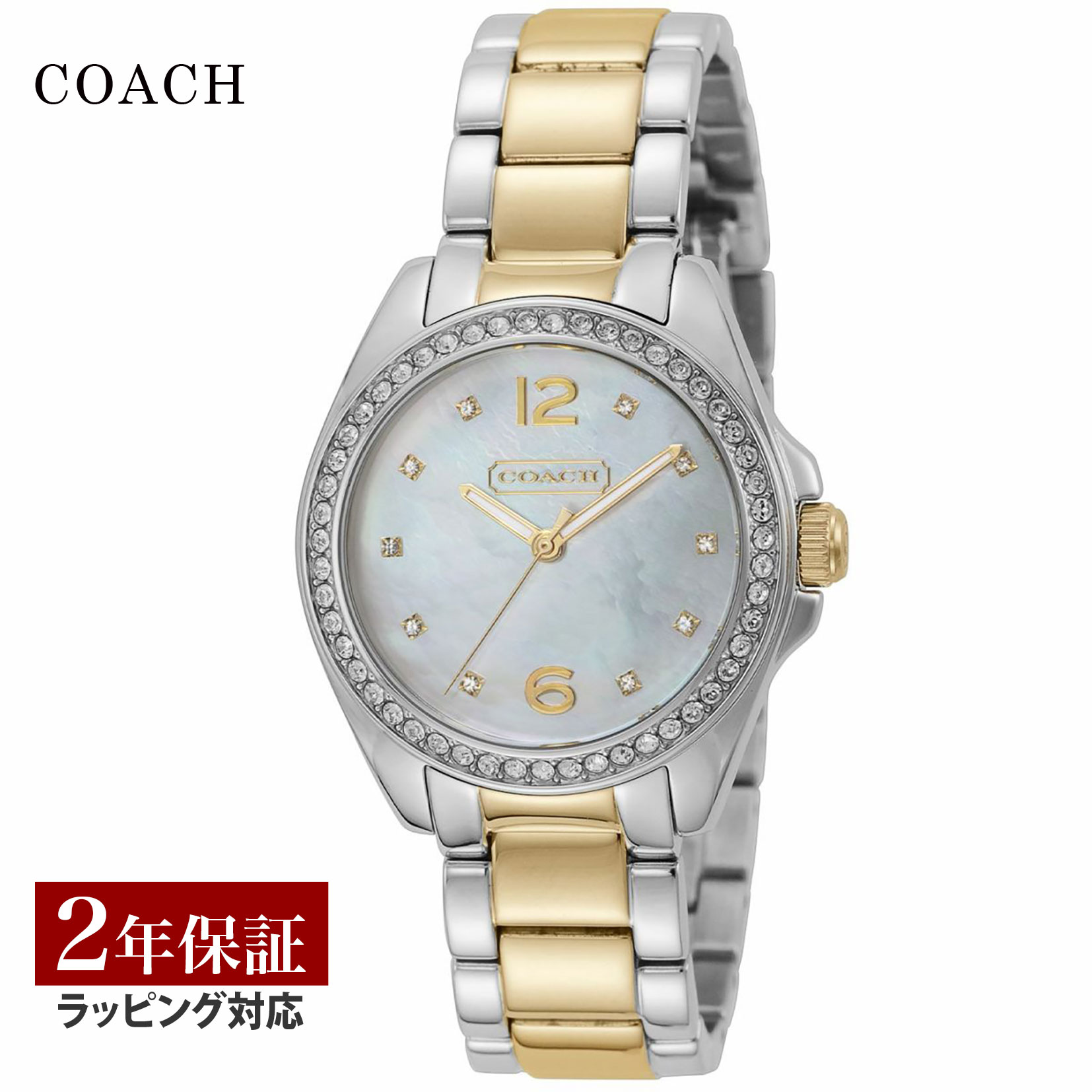 コーチ COACH レディース 時計 TRISTEN クォーツ ホワイトMOP・10ポイントストーン 14501659 時計 腕時計 高級腕時計 ブランド