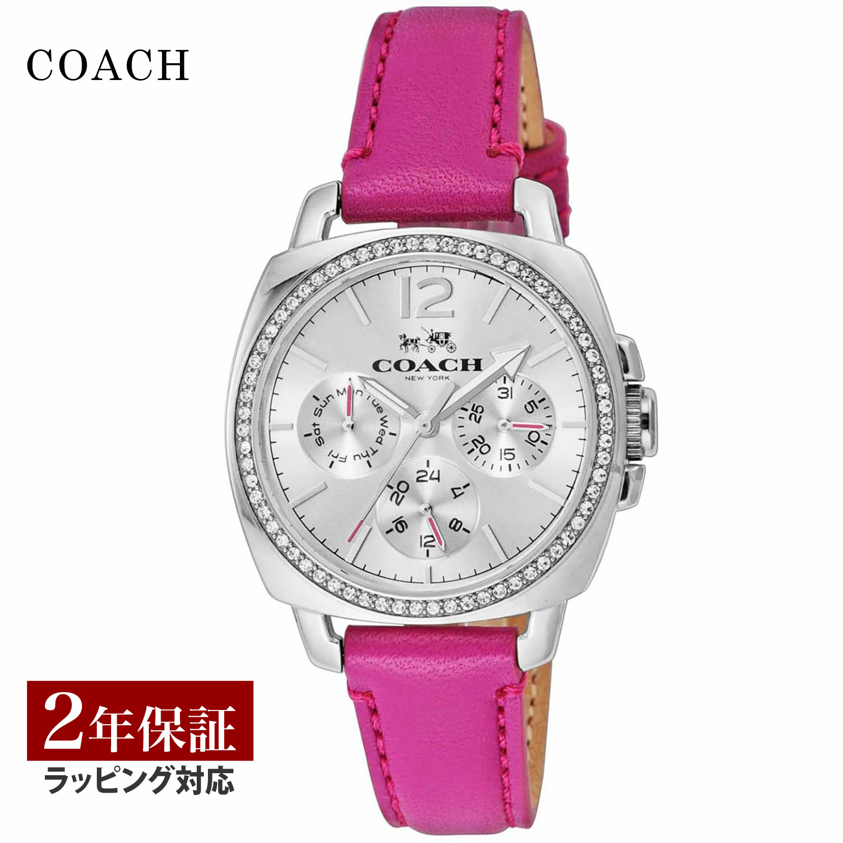 COACH コーチ BOYFRIEND クォーツ レディース シルバー 14502142 時計 腕時計 高級腕時計 ブランド