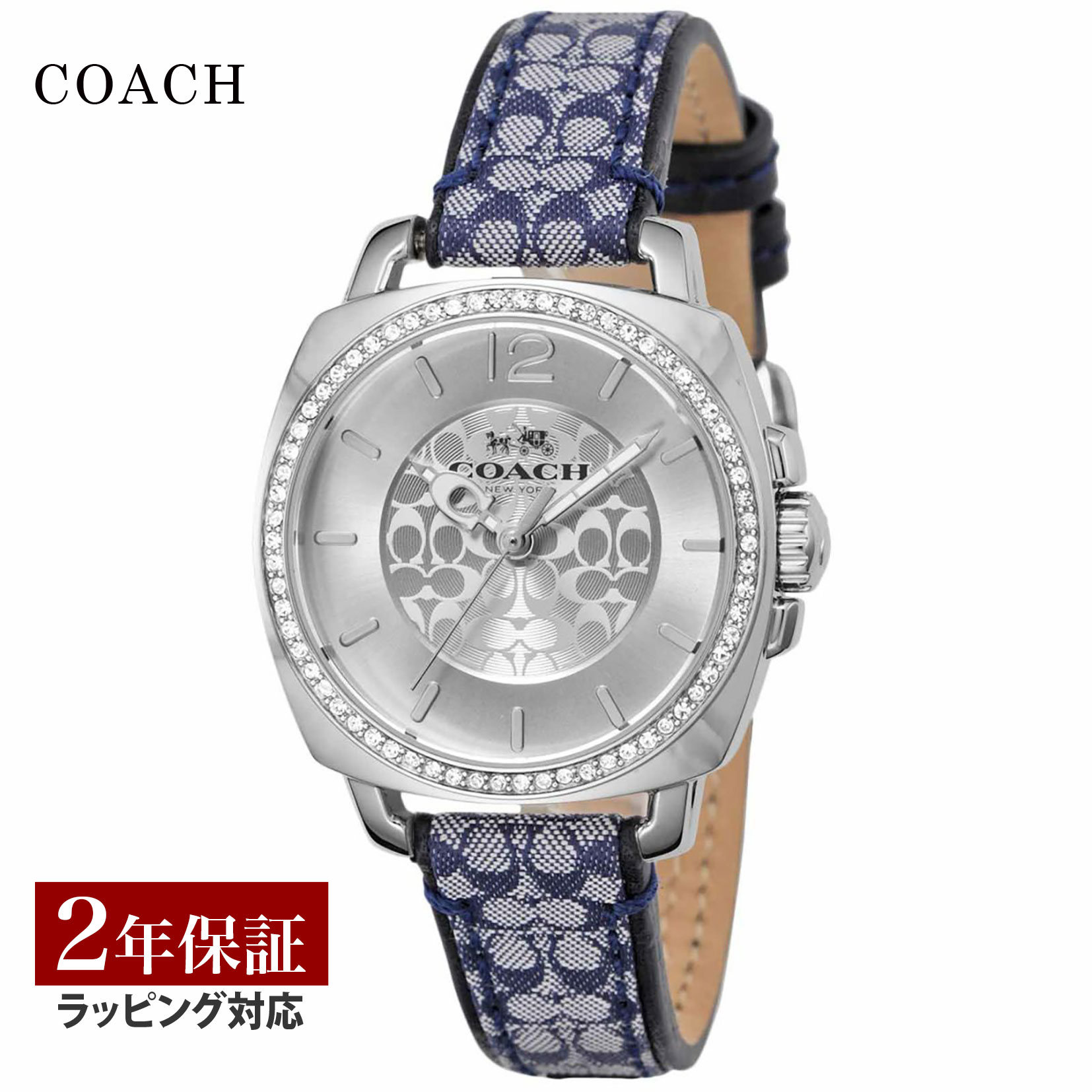 コーチ COACH レディース 時計 BOYFRIEND ボーイフレンド クォーツ シルバー 14502417 時計 腕時計 高級腕時計 ブランド 【ローン金利無料】