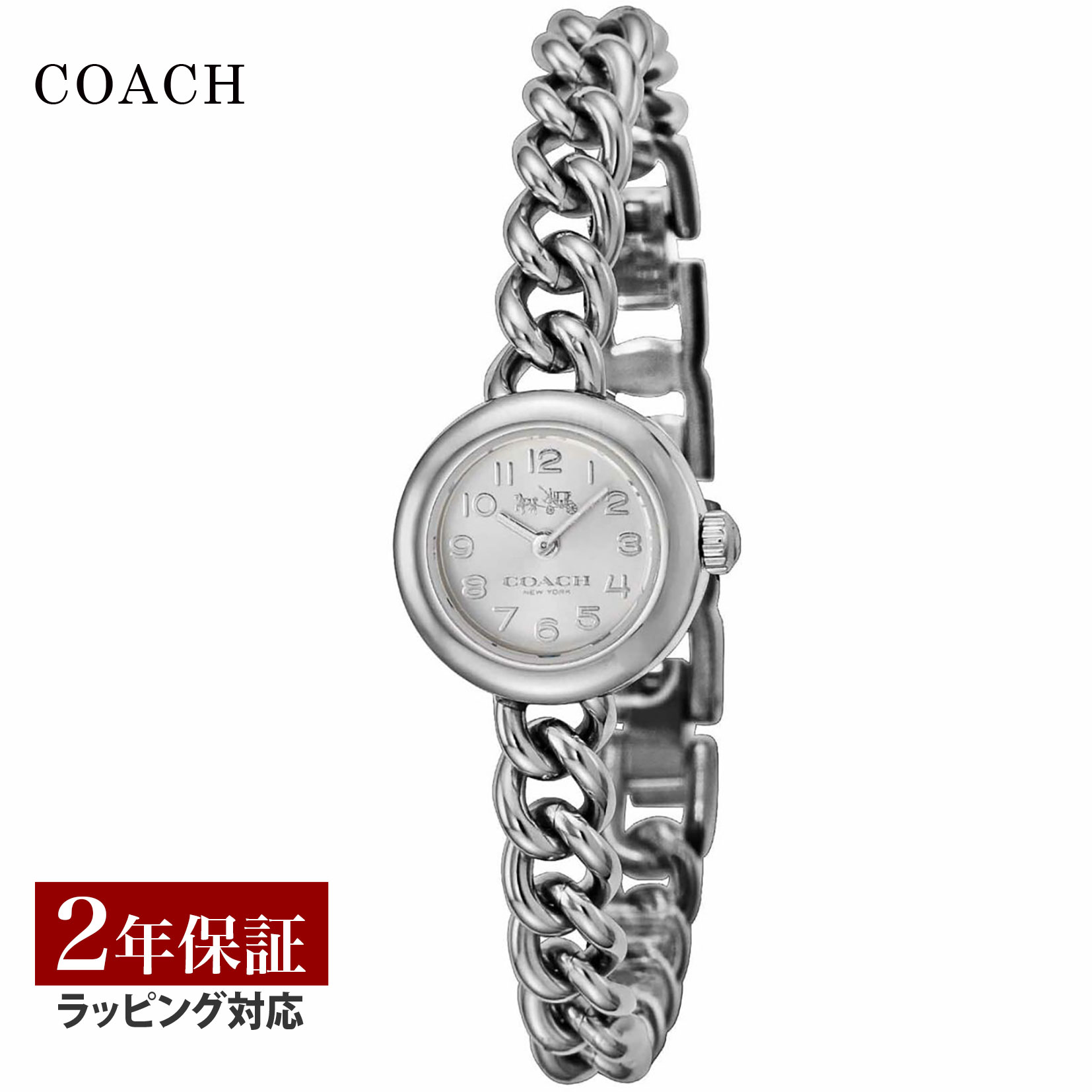 【OUTLET】 コーチ COACH レディース 時計 WAVELY クォーツ シルバー 14502448 時計 腕時計 高級腕時計 ブランド 【箱不良】