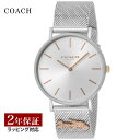 コーチ COACH レディース 時計 PERRY ペリー クォーツ シルバー 14503336 時計 腕時計 高級腕時計 ブランド 【ローン金利無料】