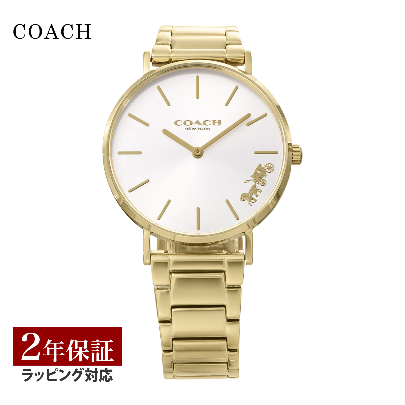 コーチ COACH レディース 時計 PERRY ペリー クォーツ シルバー 14503345 時計 腕時計 高級腕時計 ブランド 【ローン金利無料】