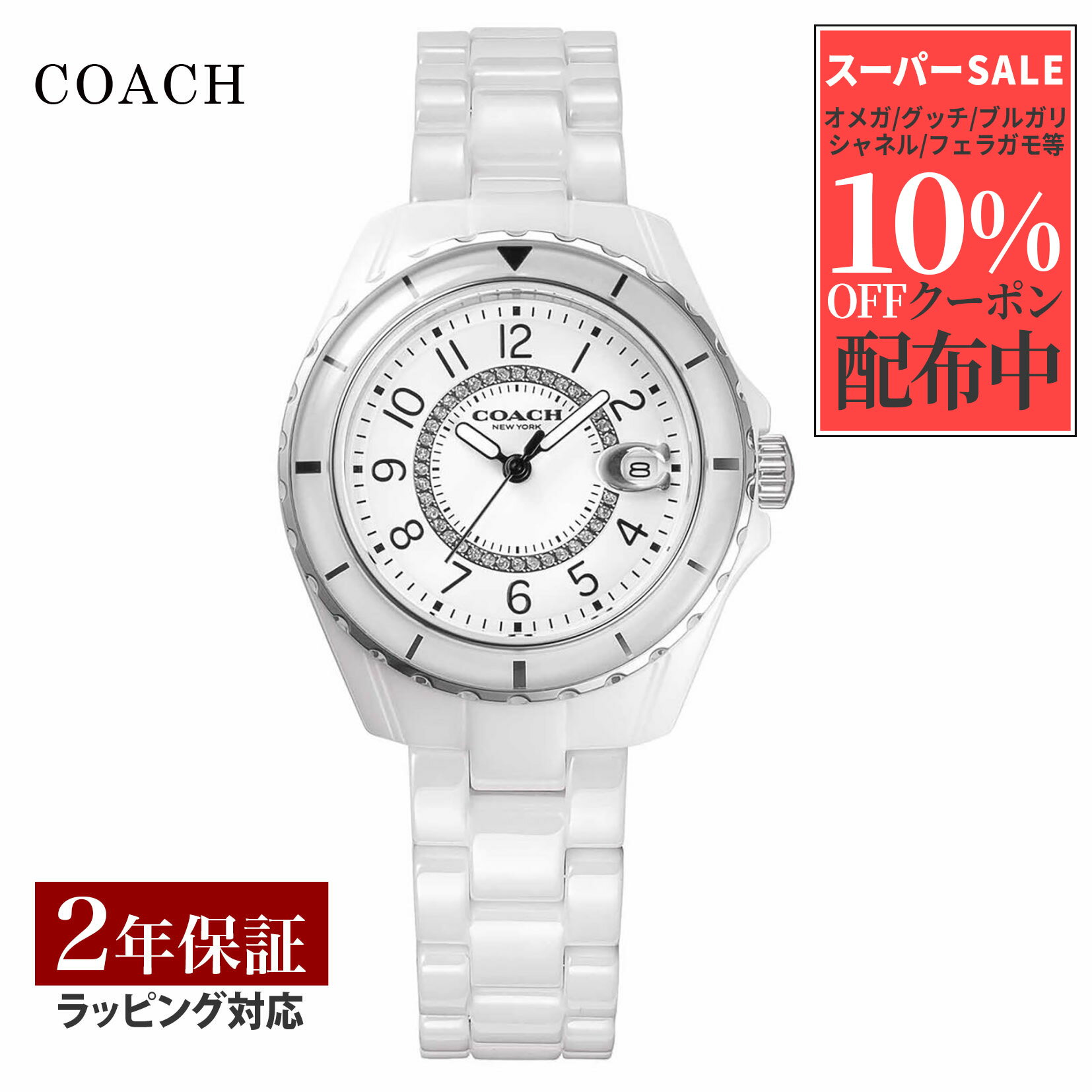 期間限定 MAX10万円OFFクーポン配布中】【COACH 数量限定 SALE】【新