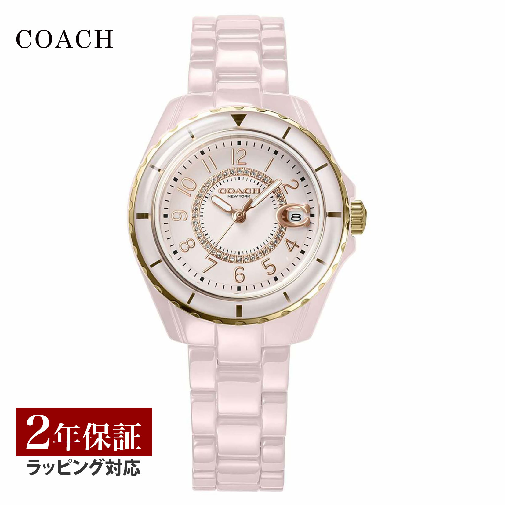 【 COACH 数量限定 SALE】 コーチ COACH レディース 時計 PRESTON クォーツ ピンク 14503463 セラミック 時計 腕時計 高級腕時計 ブランド 【新入荷】