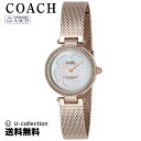 【POINT5倍×5%offクーポン】 COACH コーチ PARK クォ−ツ レディース ホワイトパール 14503511 時計 腕時計 高級腕時計 ブランド