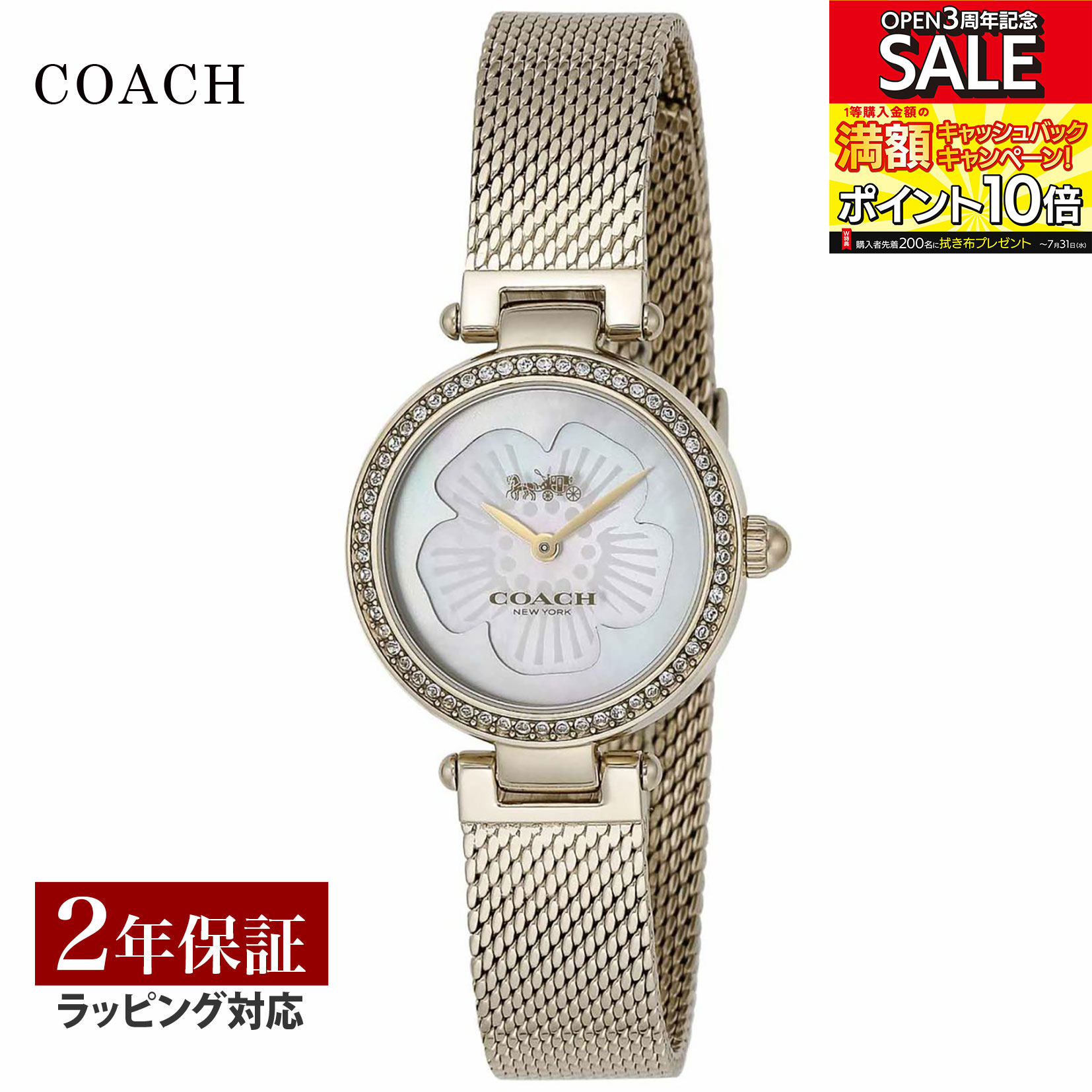 コーチ 腕時計（レディース） 【数量限定 SALE】 コーチ COACH レディース 時計 PARK パーク クォーツ ホワイトパール 14503512 時計 腕時計 高級腕時計 ブランド