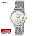コーチ COACH レディース 時計 PERRY ペリー クォーツ シルバー 14503519 時計 腕時計 高級腕時計 ブランド 【ローン金利無料】