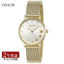コーチ COACH レディース 時計 PERRY ペリー クォーツ シルバー 14503521 時計 腕時計 高級腕時計 ブランド 【ローン金利無料】