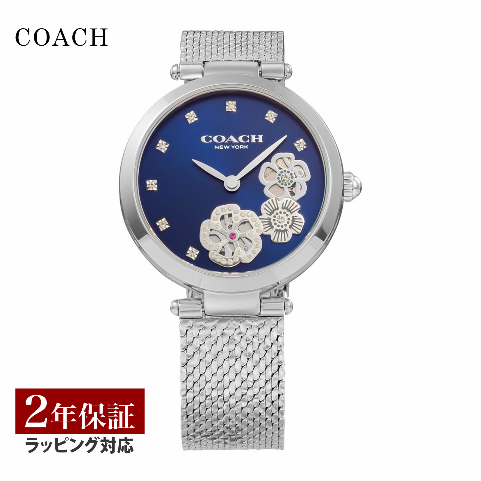 コーチ COACH レディース 時計 PARK クォーツ ブルー 14503567 時計 腕時計 高級腕時計 ブランド