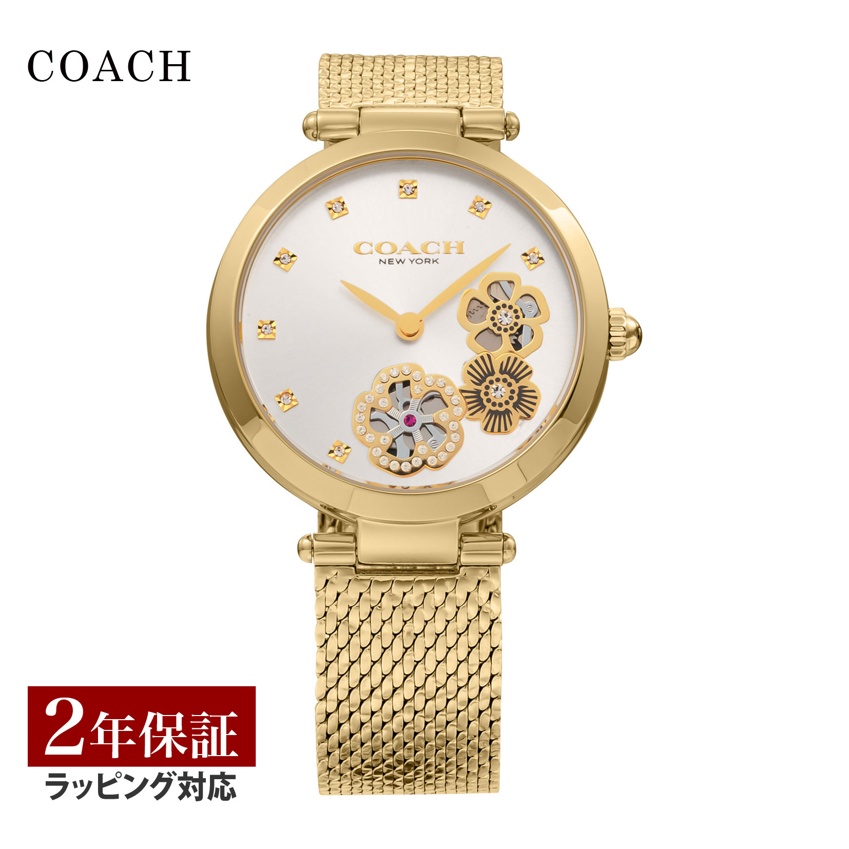 コーチ COACH レディース 時計 PARK クォーツ シルバー 14503568 時計 腕時計 高級腕時計 ブランド