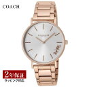 コーチ COACH レディース 時計 PERRY ペリー クォーツ シルバー 14503576 時計 腕時計 高級腕時計 ブランド 【ローン金利無料】