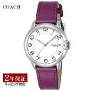 コーチ COACH レディース 時計 ARDEN クォーツ シルバー 14503610 時計 腕時計 高級腕時計 ブランド 【ローン金利無料】
