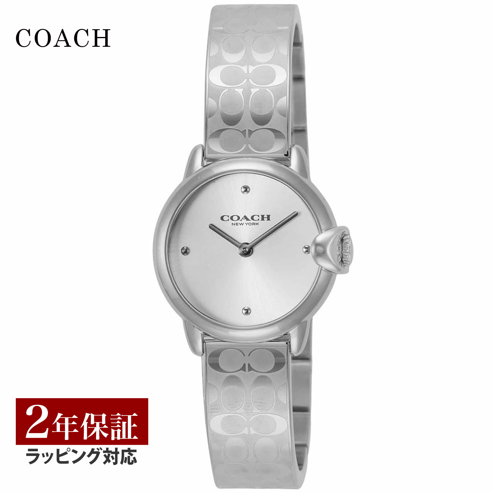 【数量限定 SALE】 コーチ COACH レディース 時計 ARDEN アーデン クォーツ シルバー 14503691 時計 腕時計 高級腕時計 ブランド