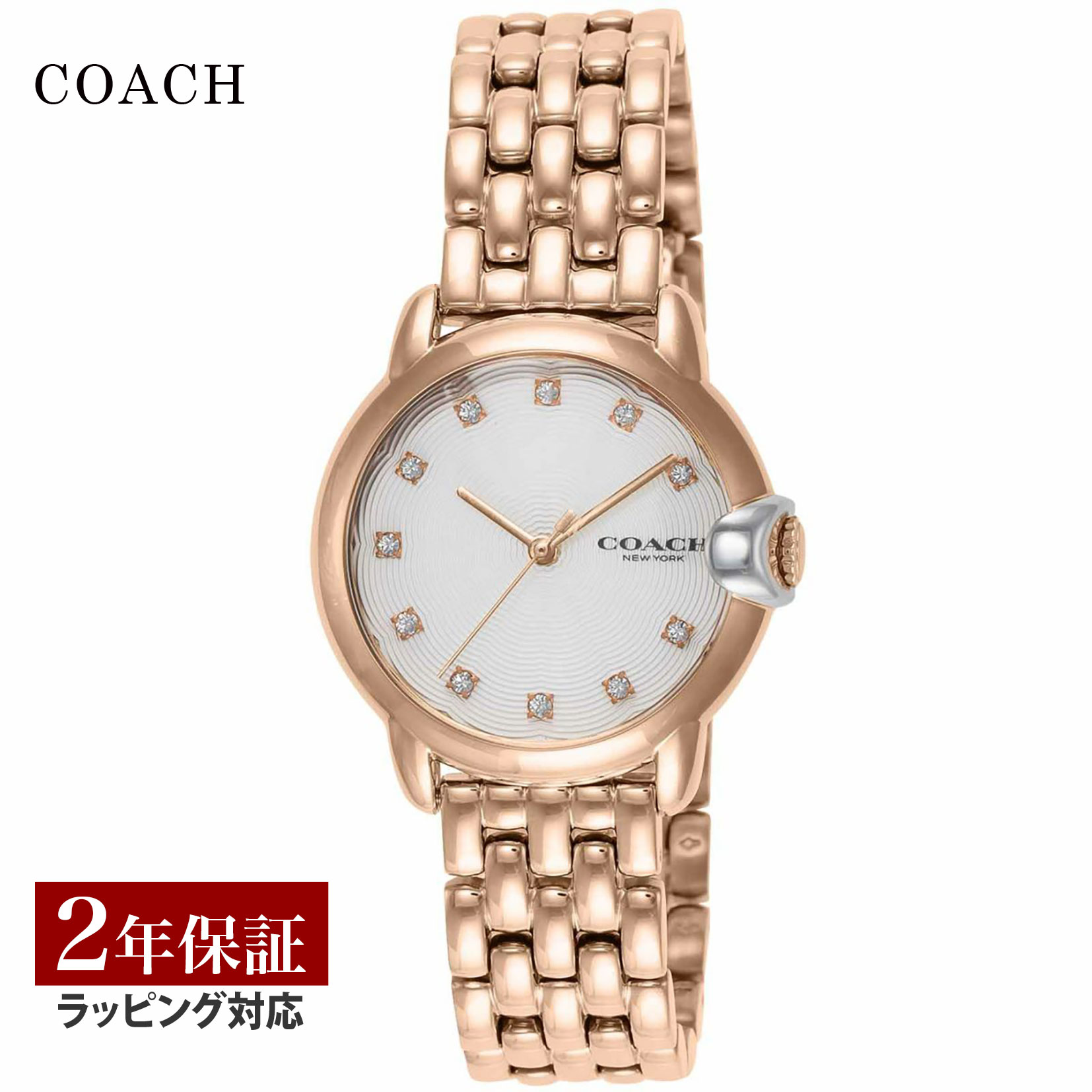 【数量限定 SALE】 コーチ COACH レディース 時計 ARDEN アーデン クォーツ ホワイト 14503820 時計 腕時計 高級腕時計 ブランド