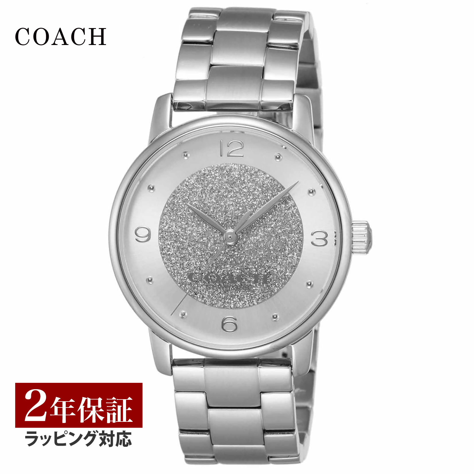 コーチ COACH レディース 時計 GRAND グランド クォーツ シルバー 14503940 時計 腕時計 高級腕時計 ブランド 【ローン金利無料】