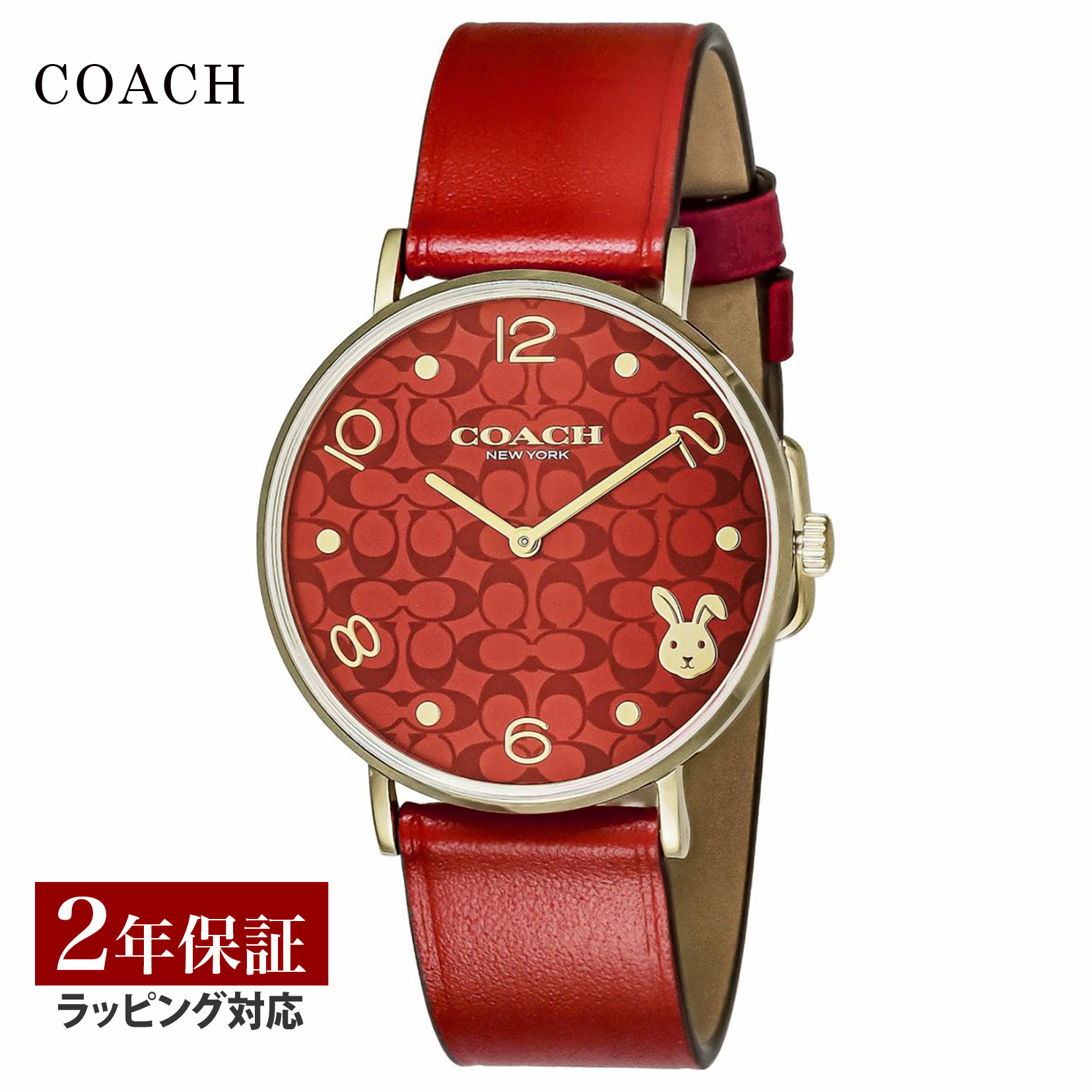 コーチ COACH レディース 時計 PERRY ペリー クォーツ レッド 14503977 時計 腕時計 高級腕時計 ブランド