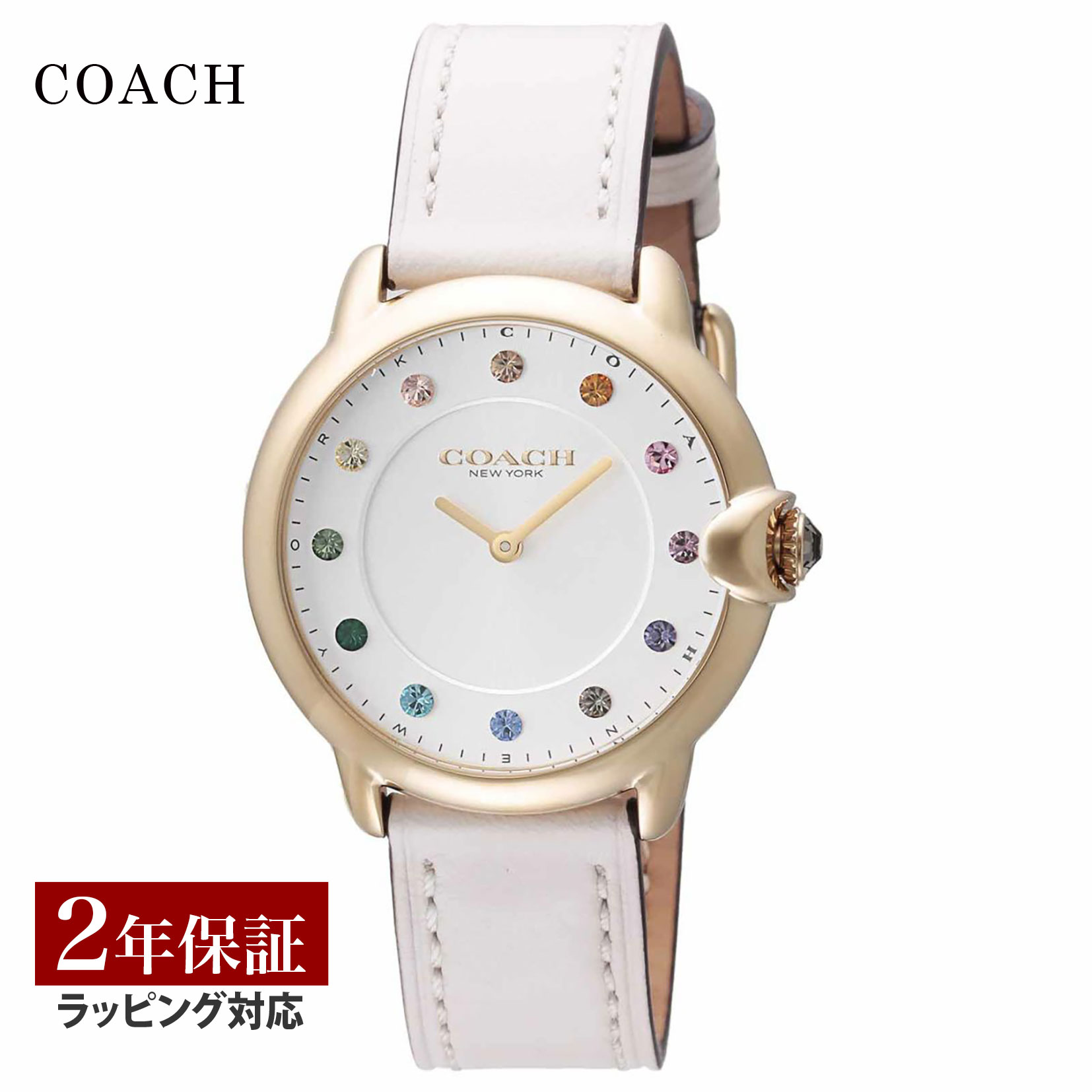 コーチ COACH レディース 時計 ARDEN クォーツ シルバー 14503989 時計 腕時計 高級腕時計 ブランド 【ローン金利無料】