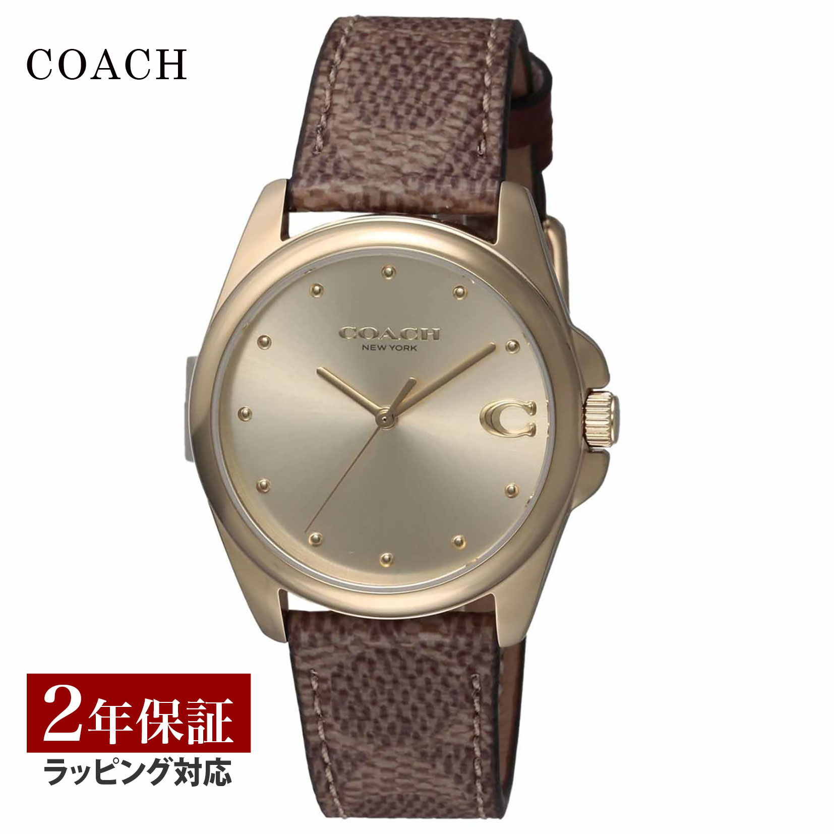 コーチ COACH レディース 時計 GREYSON クォーツ イエローゴールド 14504111 時計 腕時計 高級腕時計 ブランド 【ローン金利無料】