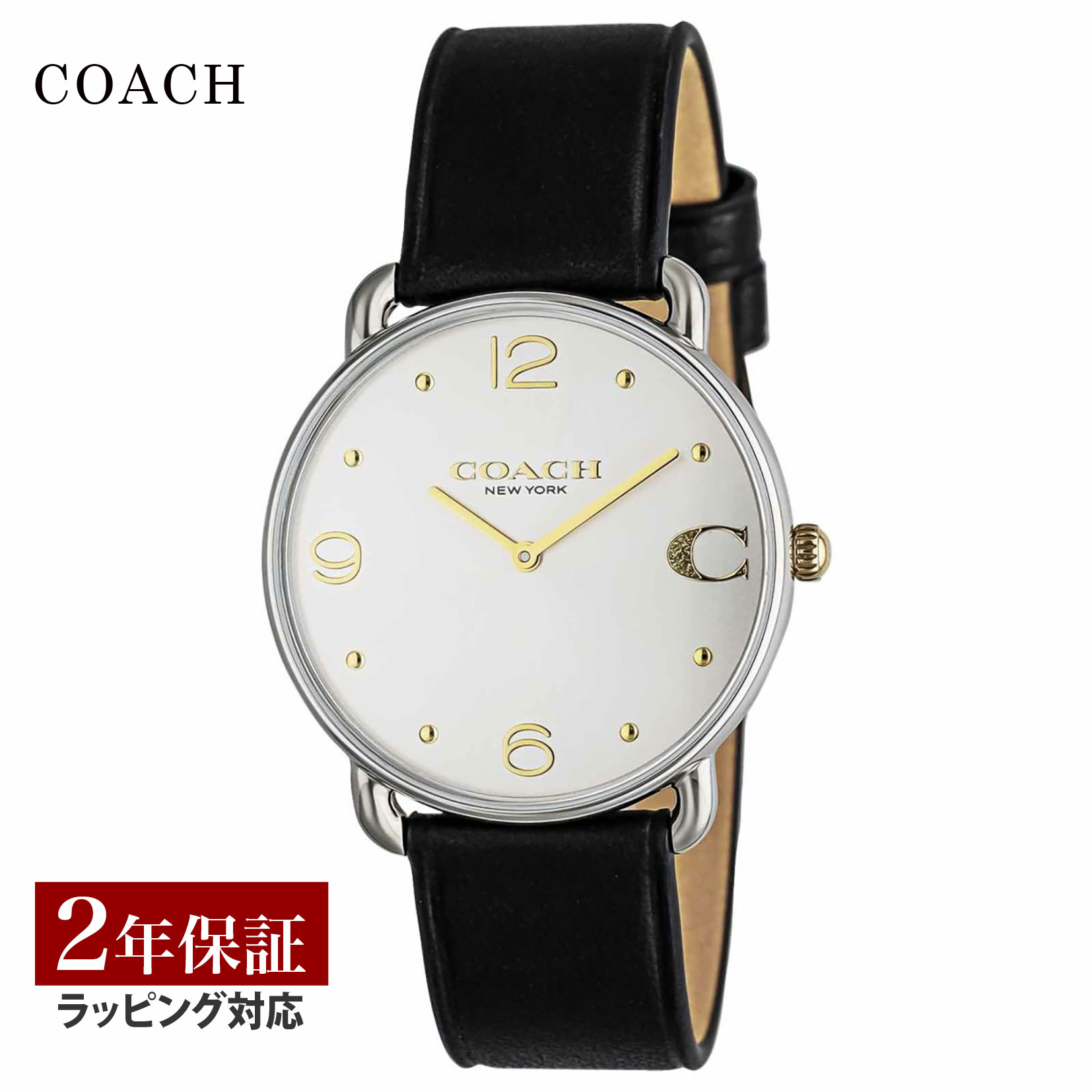 コーチ COACH レディース 時計 ELLIOT エリオット クォーツ シルバー 14504198 時計 腕時計 高級腕時計 ブランド