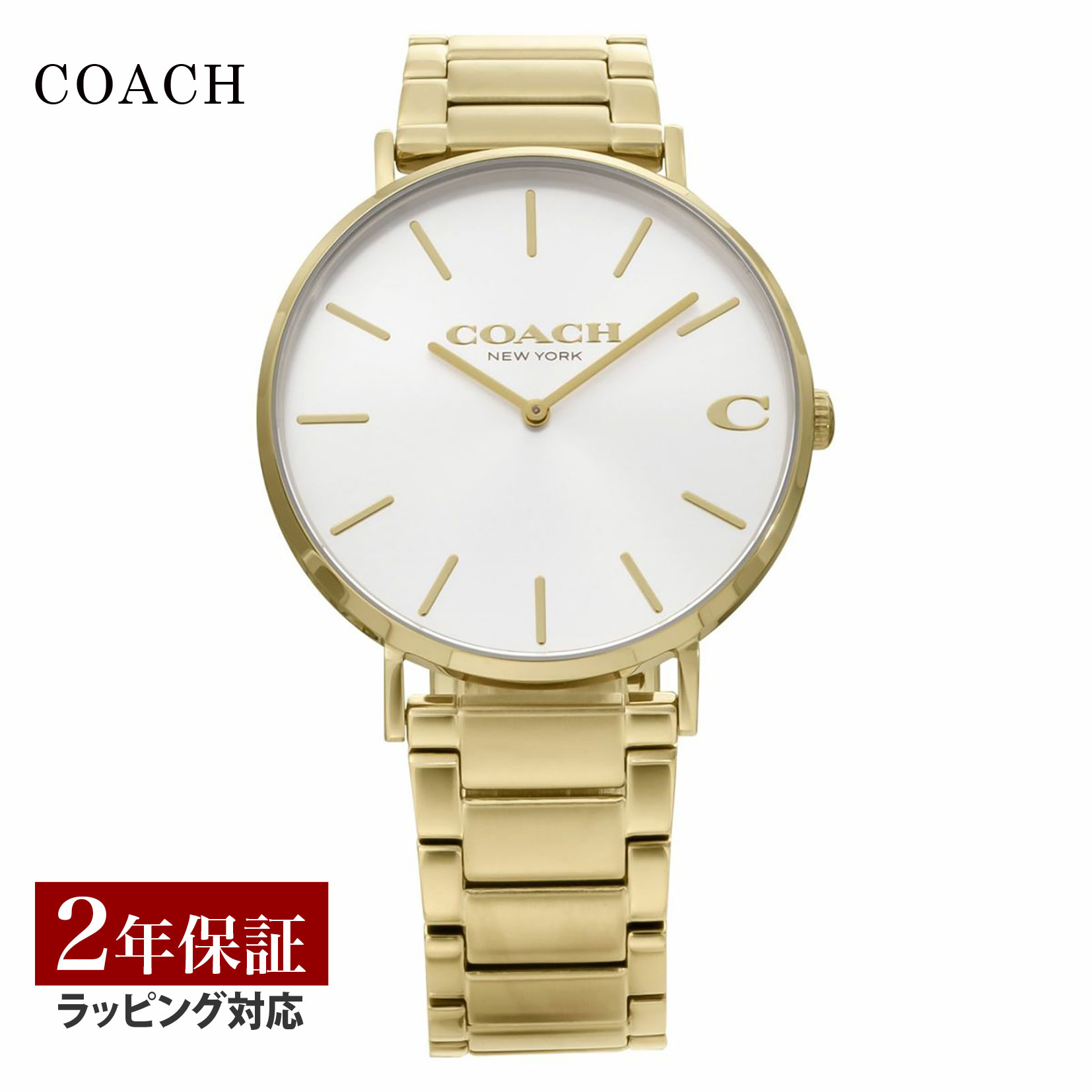 コーチ COACH メンズ 時計 CHARLES チャールズ クォーツ シルバー 14602430 時計 腕時計 高級腕時計 ブランド