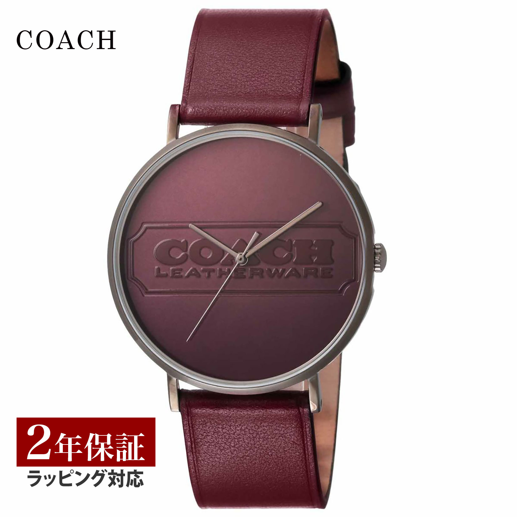 コーチ COACH メンズ 時計 CHARLES チャールズ クォーツ ボルドー 14602598 時計 腕時計 高級腕時計 ブランド 【ローン金利無料】