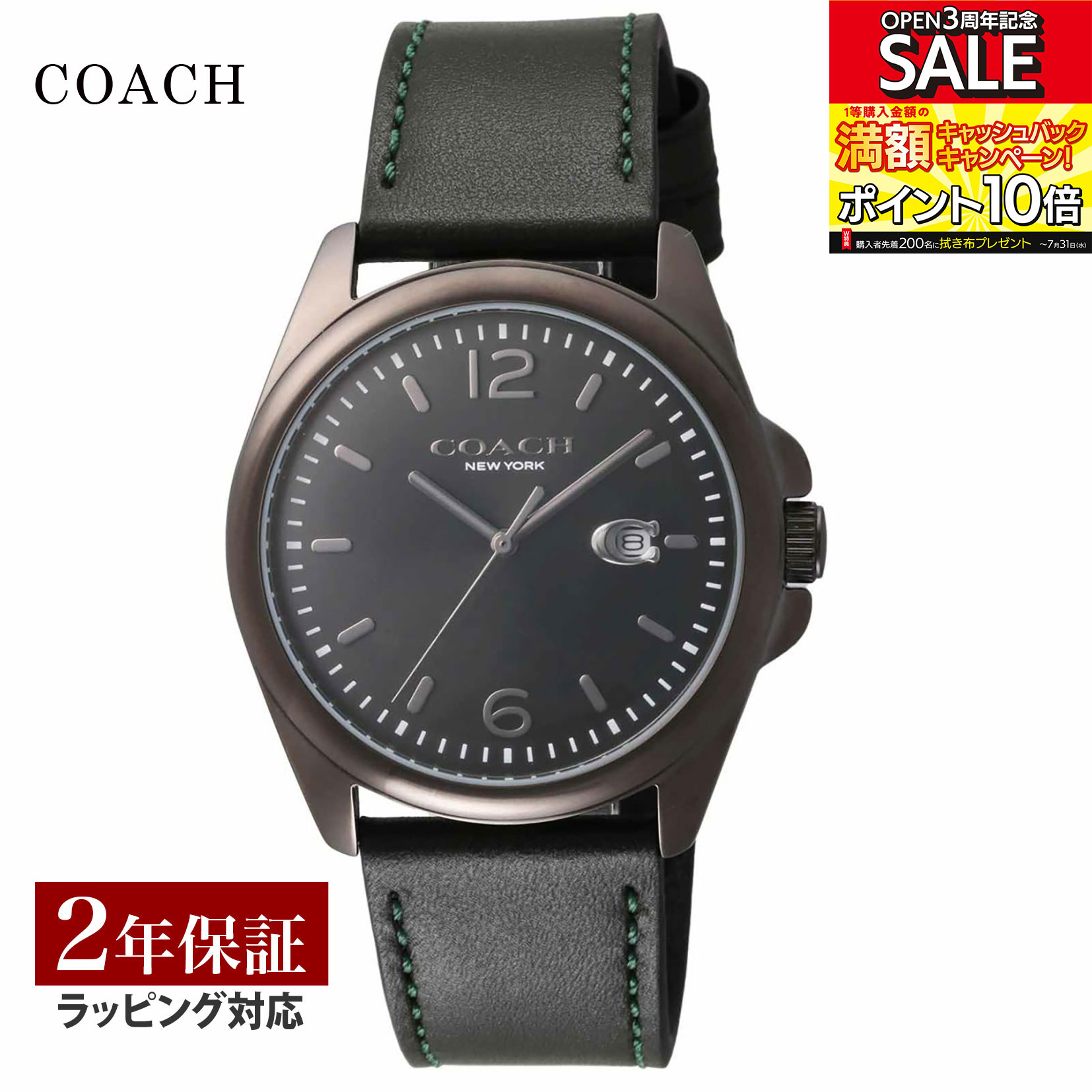 【超目玉】【当店限定】 COACH コーチ GREYSON クォーツ メンズ ブラック 14602609 時計 腕時計 高級腕時計 ブランド