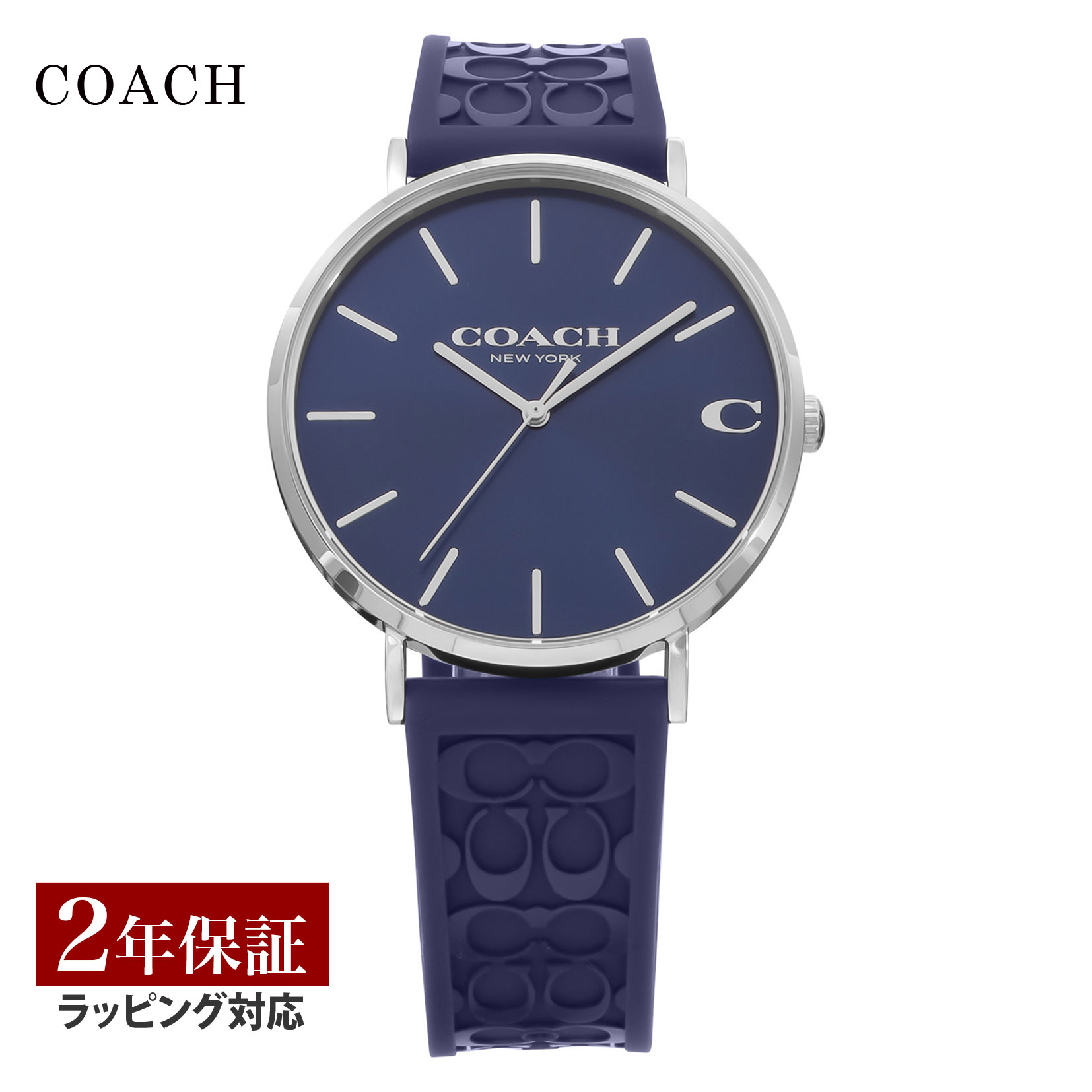 COACH コーチ CHARLES チャールズ クォーツ メンズ ブラック 14602634 時計 腕時計 高級腕時計 ブランド