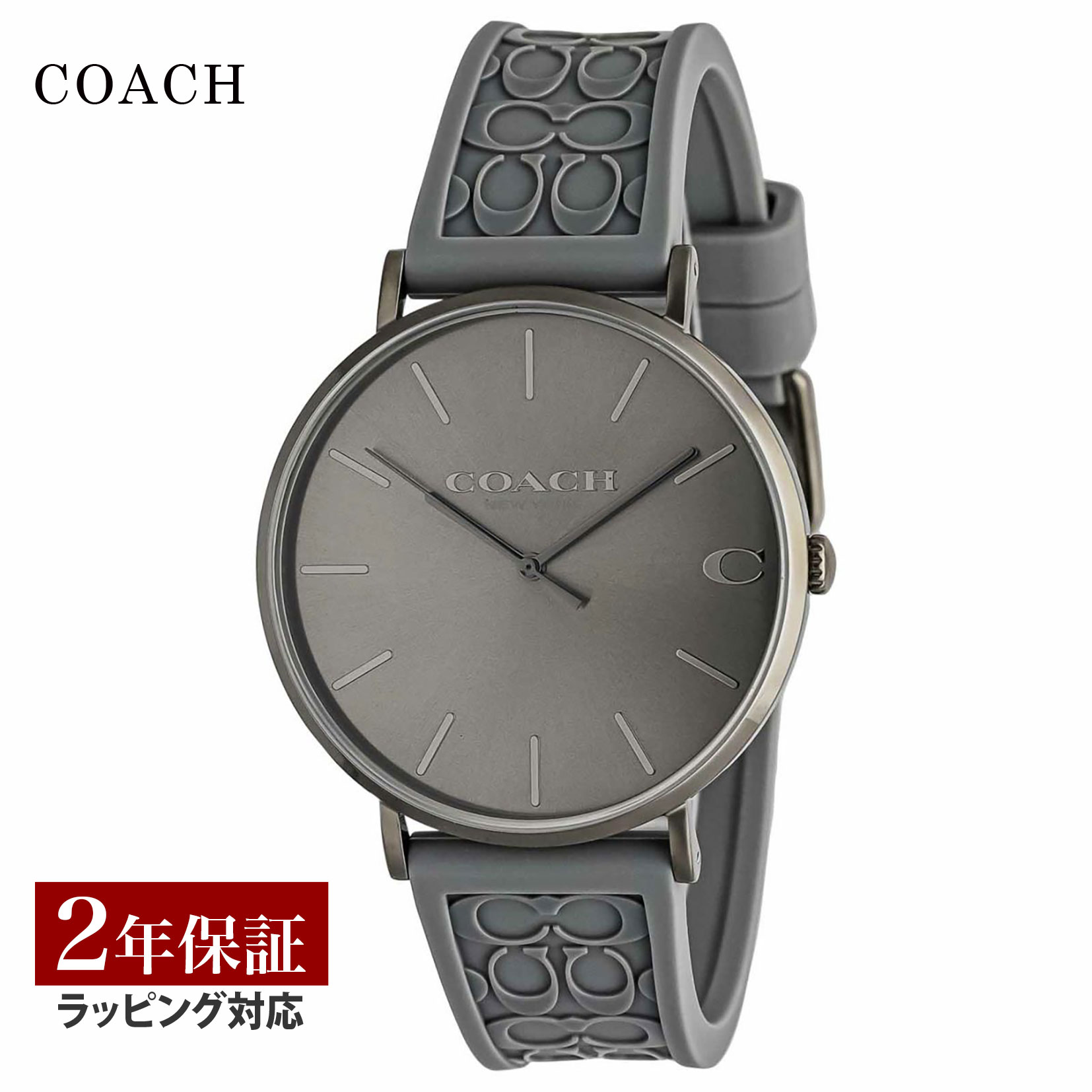 【4日～11日スーパーSALE】COACH コーチ CHARLES チャールズ クォーツ メンズ ブラック 14602635 時計 腕時計 高級腕時計 ブランド