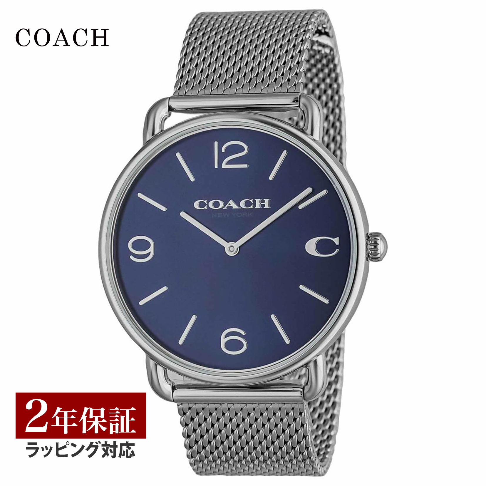 コーチ COACH メンズ 時計 ELLIOT エリオット クォーツ ネイビー 14602652 時計 腕時計 高級腕時計 ブランド