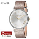 コーチ COACH レディース 時計 ペリー クォーツ シルバー 14503157 腕時計 高級腕時計 ブランド
