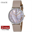 コーチ COACH レディース 時計 ペリー クォーツ ピンクパール 14503245 腕時計 高級腕時計 ブランド