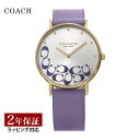 コーチ COACH レディース 時計 ペリー クォーツ シルバー 14504134 腕時計 高級腕時計 ブランド
