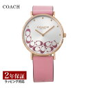 コーチ COACH レディース 時計 ペリー クォーツ シルバー 14504135 腕時計 高級腕時計 ブランド
