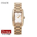 コーチ COACH レディース 時計 クォーツ ホワイト 14504317 腕時計 高級腕時計 ブランド