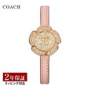コーチ COACH レディース 時計 ティーローズ TEA ROSE クォーツ シルバー 14504323 腕時計 高級腕時計 ブランド