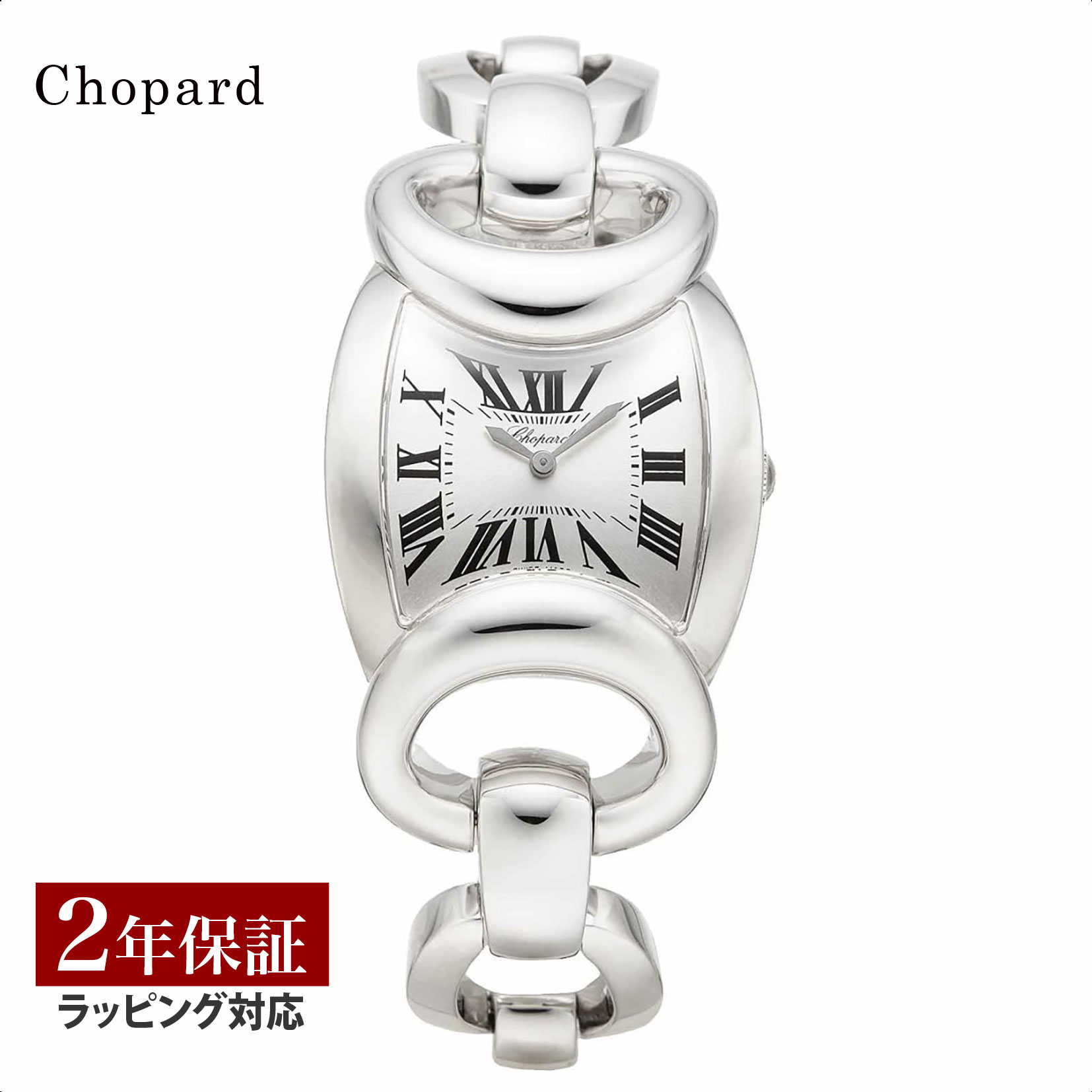 ショパール 【先着！プレゼント企画】ショパール Chopard レディース 時計 Classic クラシック クオーツ ホワイトパール 119333-1001 時計 腕時計 高級腕時計 ブランド 【ローン金利無料】