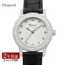 Chopard ショパ-ル Classic クラシック 自動巻 レディース シルバー 139212-1201 時計 腕時計 高級腕時計 ブランド その1