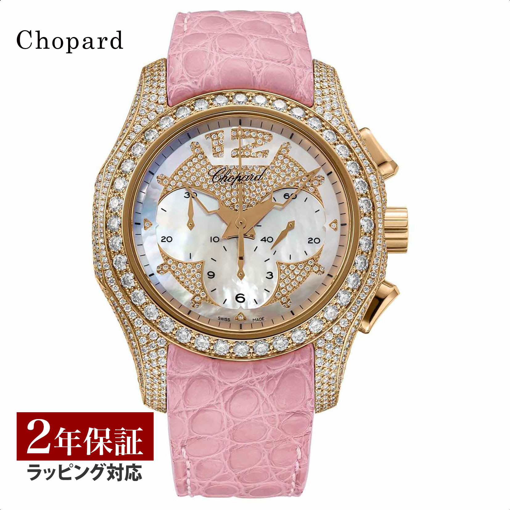 【先着！プレゼント企画】ショパール Chopard レディース 時計 Elton John エルトンジョン 自動巻 ホワイト 171279-5003 時計 腕時計 高級腕時計 ブランド 【ローン金利無料】