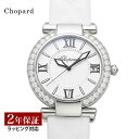 ショパール Chopard レディース 時計 Imperiale インペリアーレ 自動巻 ホワイト 388531-3008 時計 腕時計 高級腕時計 ブランド ...
