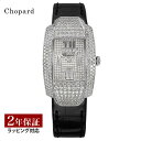 ショパール 【先着！プレゼント企画】ショパール Chopard レディース 時計 La Strada ラ ストラーダ クォーツ シルバー 419391-1001 時計 腕時計 高級腕時計 ブランド 【ローン金利無料】